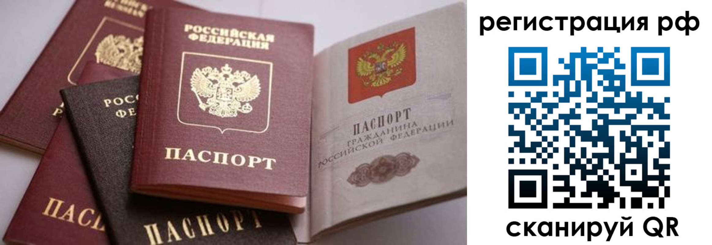 форма 3 в Тайшете