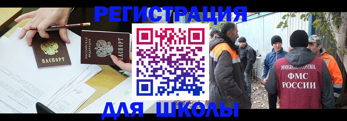 найти адрес прописки в Тайшете